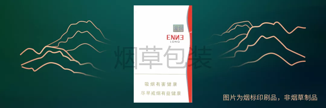 硬爱你·黄鹤楼