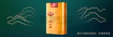 白沙（软精品）