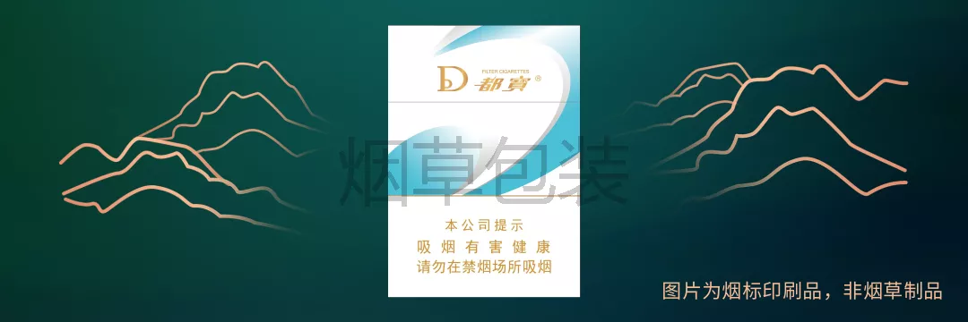 都宝（天空蓝）中支