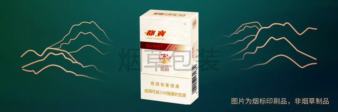 都宝（吉祥）