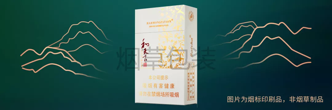 白沙（硬和天下尊享84mm）