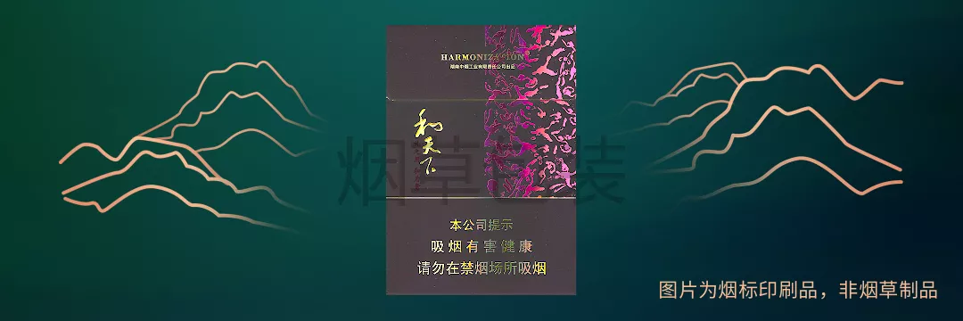 白沙（硬和天下双中支）