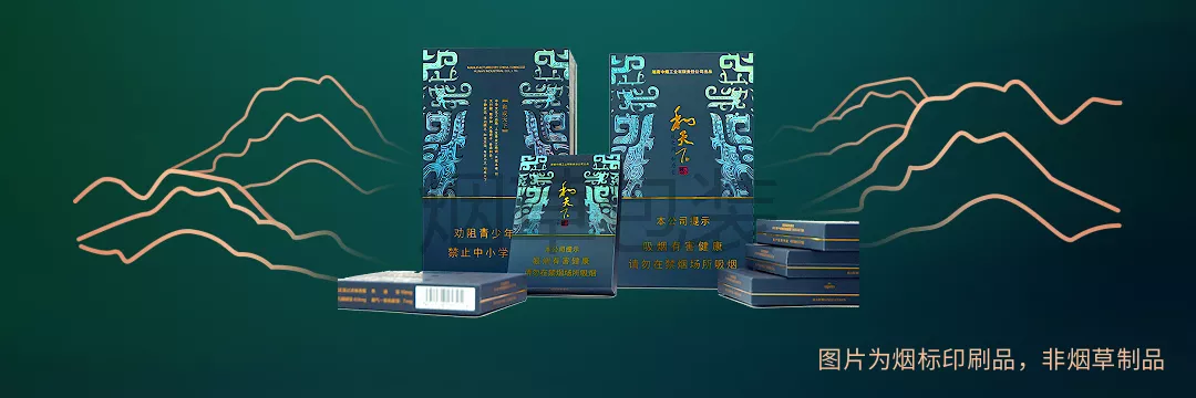 白沙（和天下尊品中支）