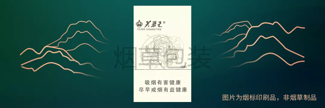 芙蓉王（天源）