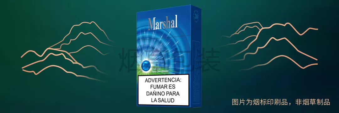 白沙（元帅薄荷爆珠中美）