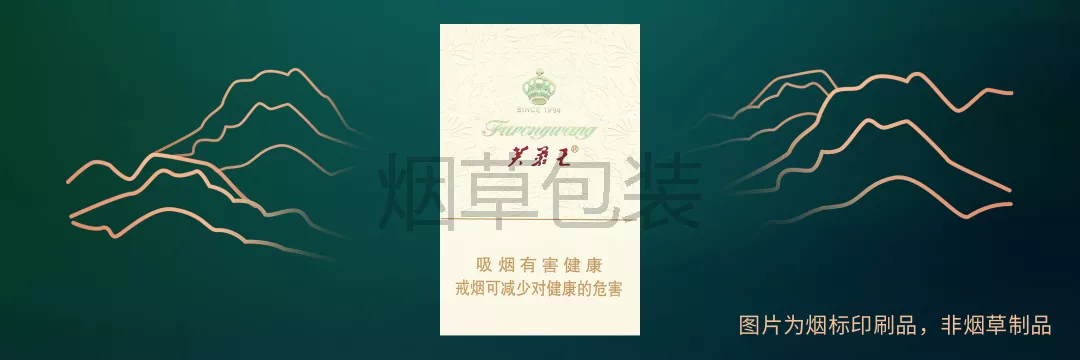 芙蓉王（君信）