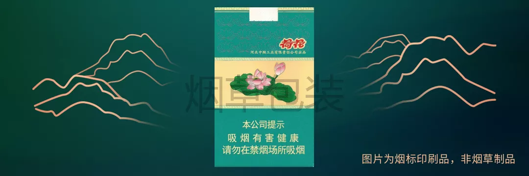 钻石（软荷花）