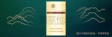 钻石（尚风）