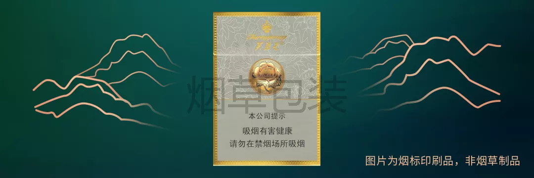 芙蓉王（硬中支）