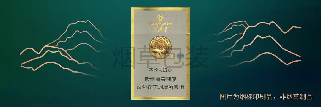 芙蓉王（硬新版）