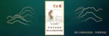 玉溪（细支阿诗玛）