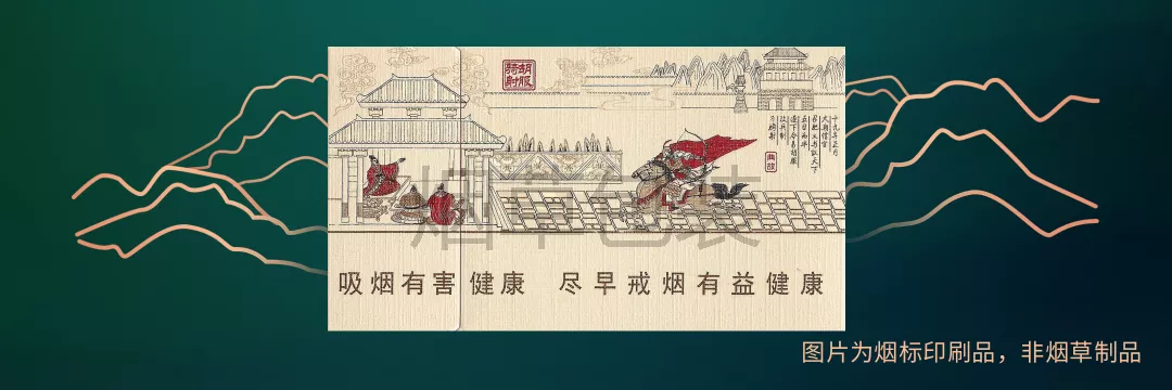 钻石（典故）