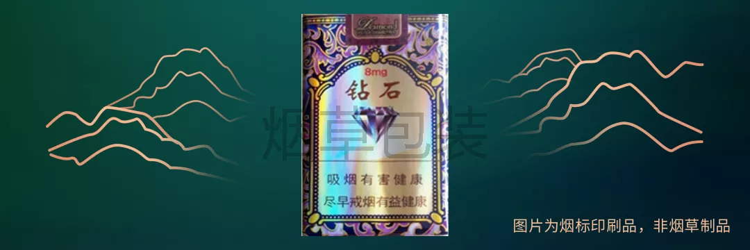 钻石（景泰）