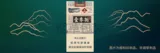 玉溪（108细支）