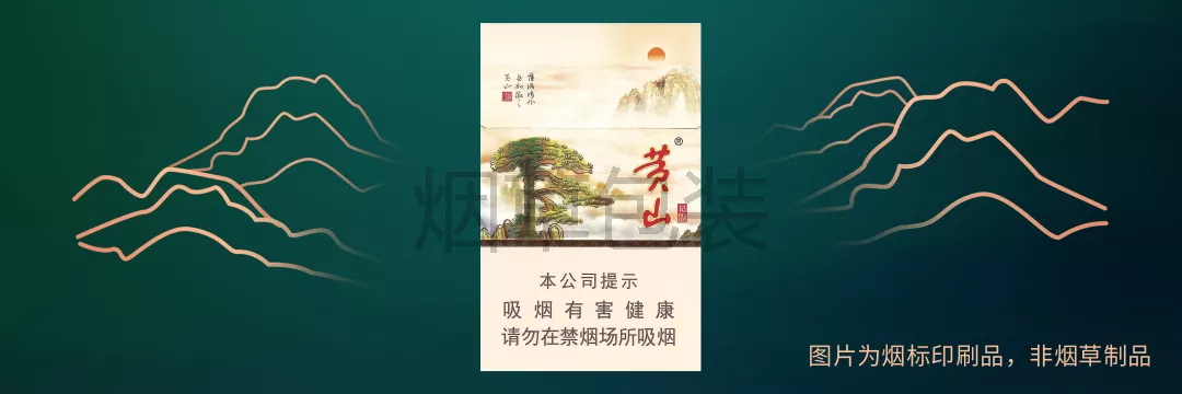 黄山（硬记忆）