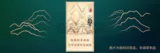 钻石（心世界·尚风）