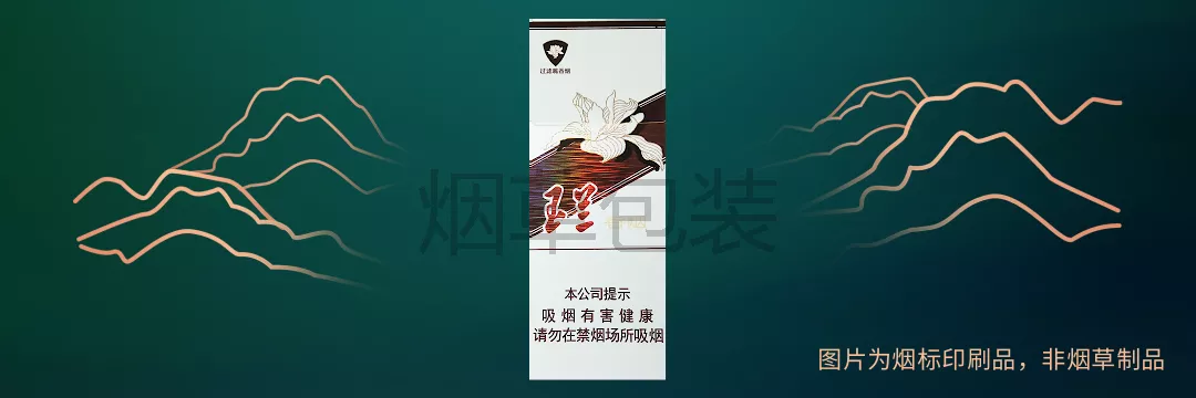 钻石（玉兰120白）