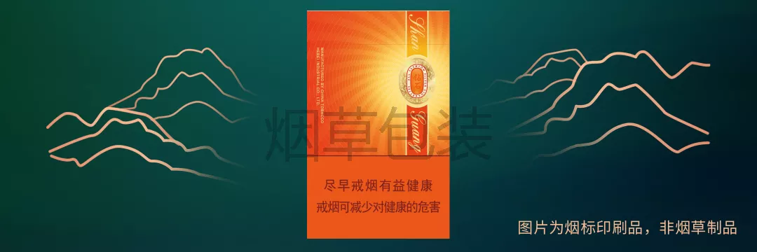 钻石（闪光）