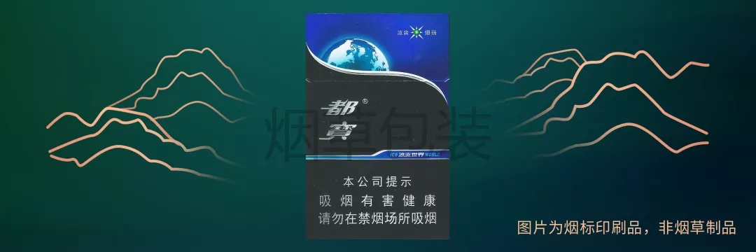 都宝冰爽世界