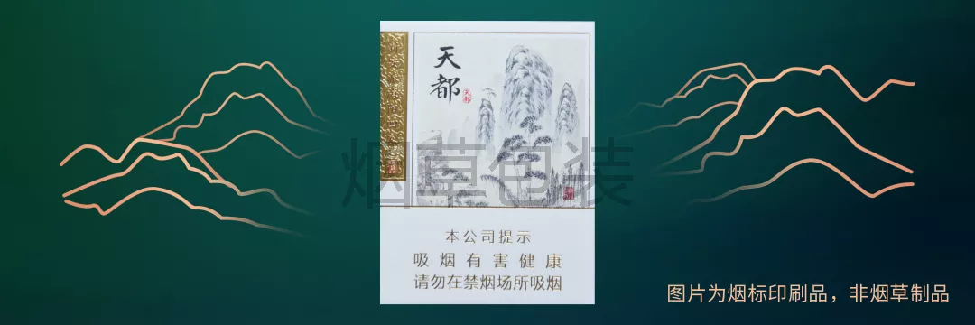黄山（天都）