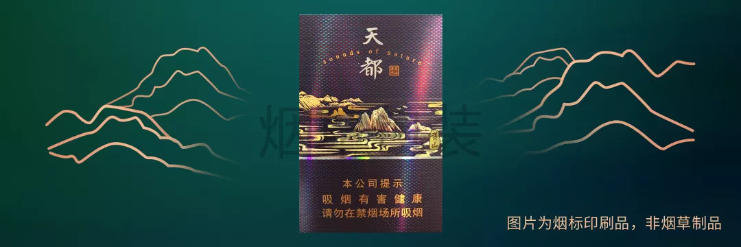 黄山（硬天都一号）