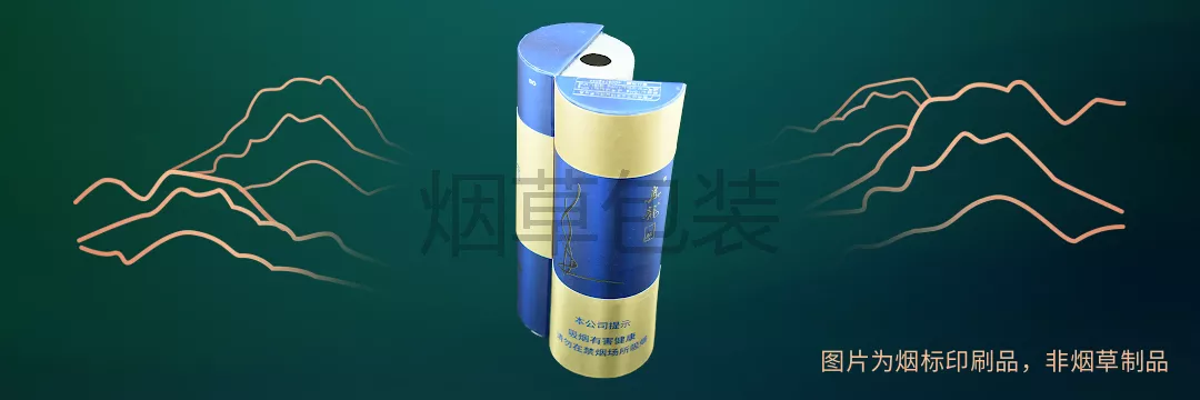 真龙（梦）条盒01（试制圆筒）