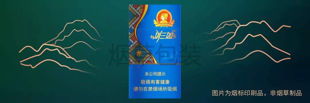 真龙（美人香草）