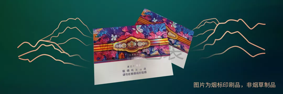 王冠（浪漫假日）