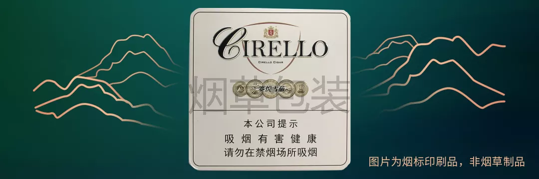 王冠（赛悦）