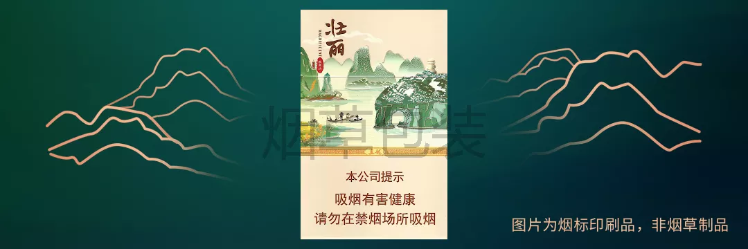 真龙（壮丽5套装系列）