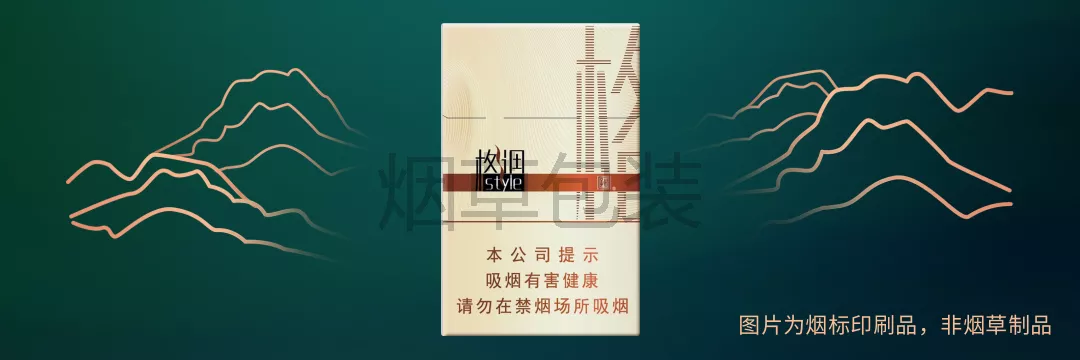 娇子（金格调）