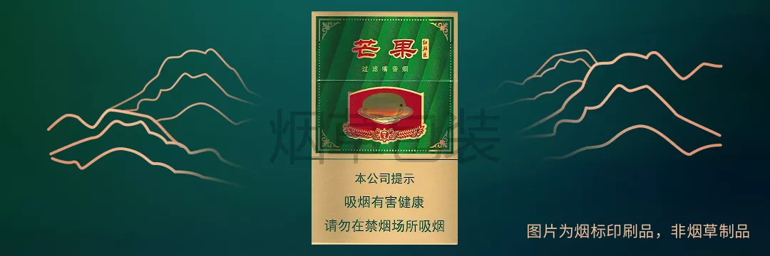 红旗渠（芒果）