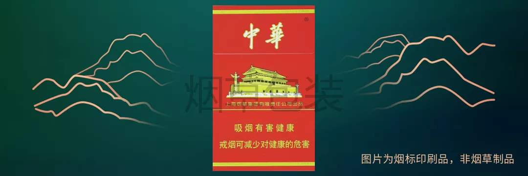 11mg中华硬盒