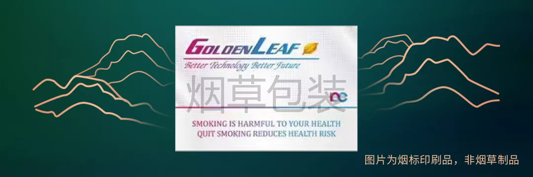 GOLDENLEAF