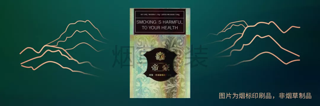 帝豪（金爵）