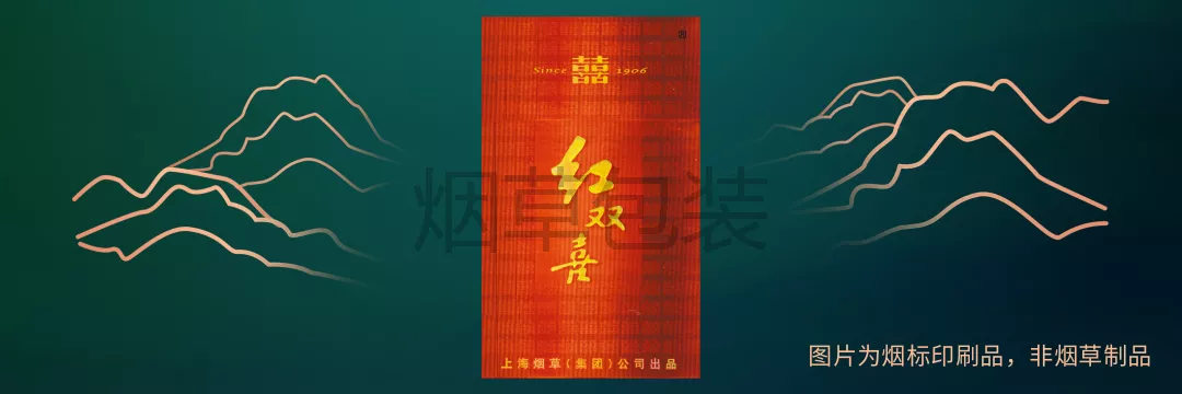 百顺红双喜