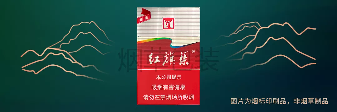 红旗渠（新版银河）