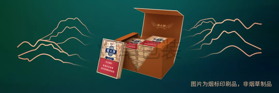 恒大（烟魁1949中支）