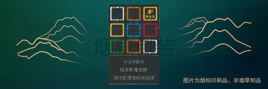 黄金叶（大M）