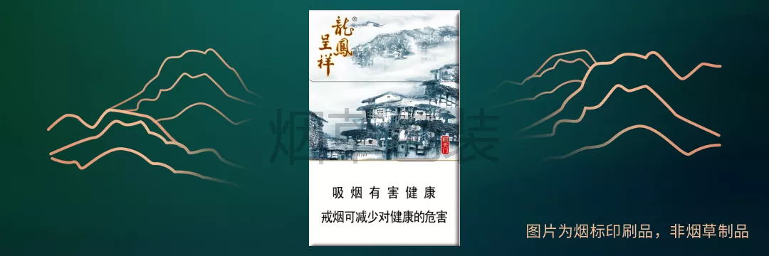 龙凤呈祥（朝天门）