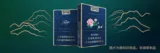 牡丹（蓝中支）