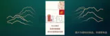 黄金叶（小黄金细支）