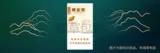 黄金叶（天香细支）