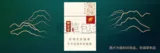 黄金叶（小黄金）