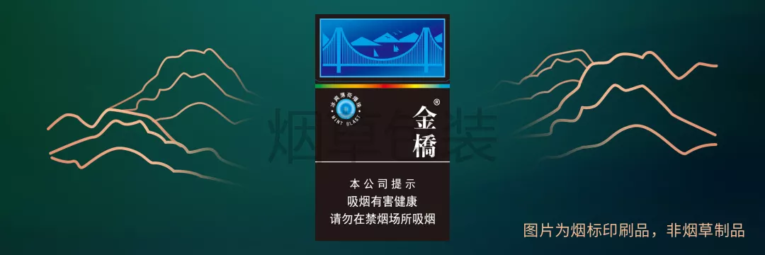 金桥（冰爆）