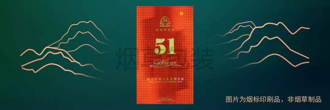 国际51