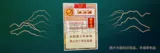 黄金叶（乐途中支）